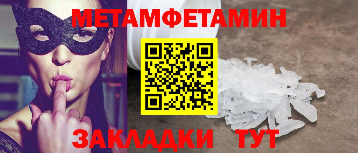 АМФ VHQ Ярцево