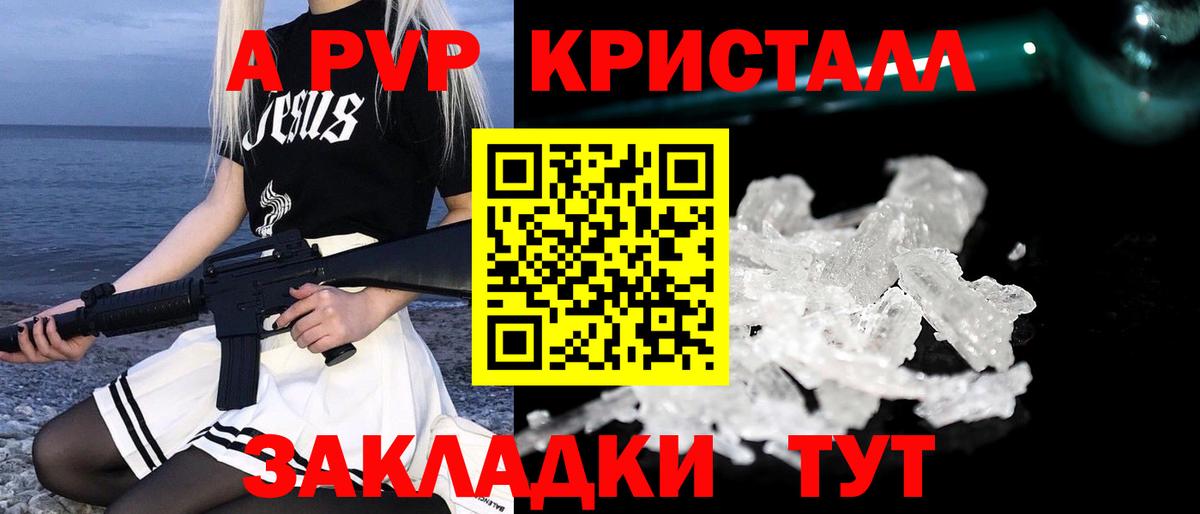 Альфа ПВП СК Ярцево