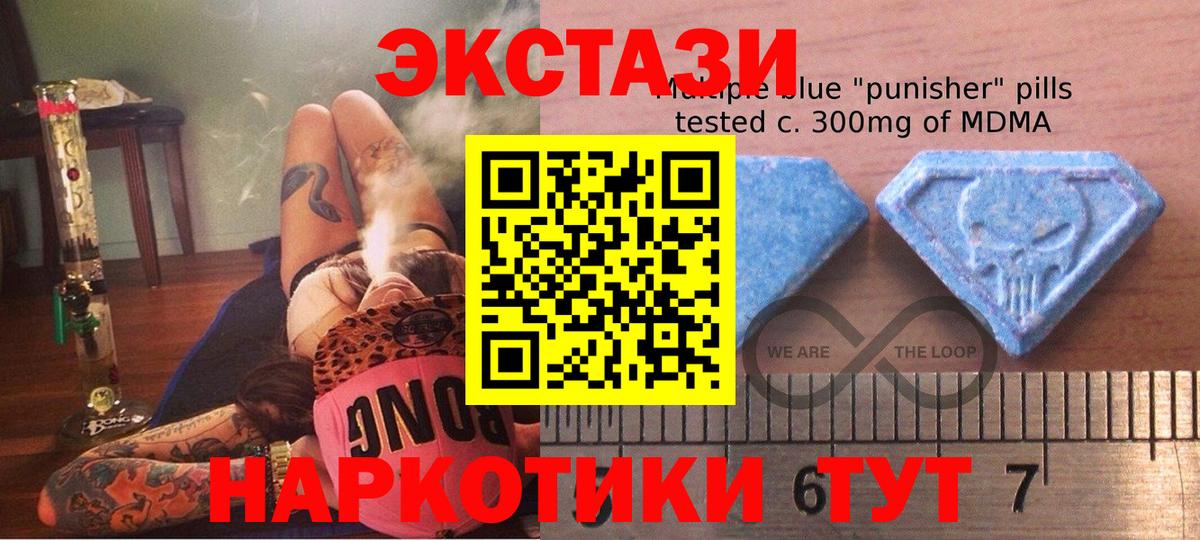 ЭКСТАЗИ TESLA Ярцево