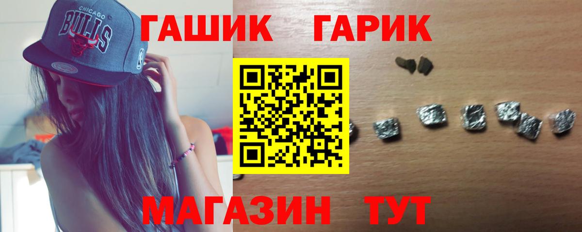 Ярцево  ГАШ хэш  ГАШ  Вход с VPN 