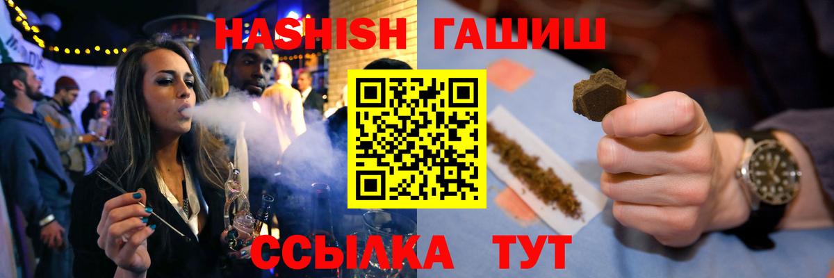 Гашиш индика сатива Ярцево