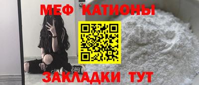 меф Ликино-Дулёво