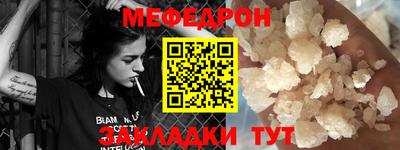 ALPHA PVP Ливны
