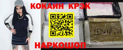 ALPHA PVP Ливны