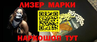 ALPHA PVP Ливны