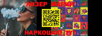 ALPHA PVP Ливны