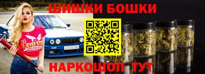 ALPHA PVP Ливны