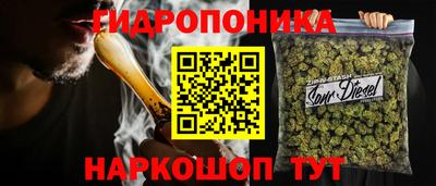 ALPHA PVP Ливны