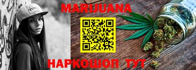 ALPHA PVP Ливны