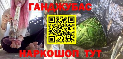 ALPHA PVP Ливны