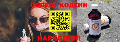 альфа пвп VHQ Лесосибирск