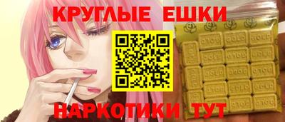 ALPHA PVP Ливны