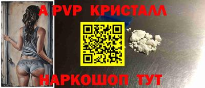 меф Ликино-Дулёво