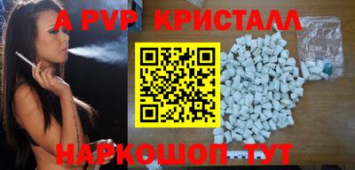 меф Ликино-Дулёво