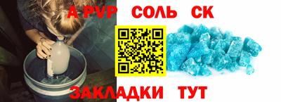 меф Ликино-Дулёво