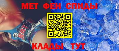 ALPHA PVP Ливны