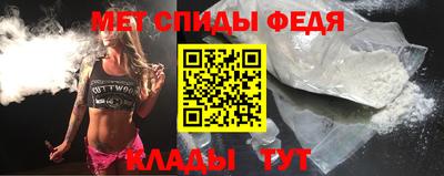 меф Ликино-Дулёво