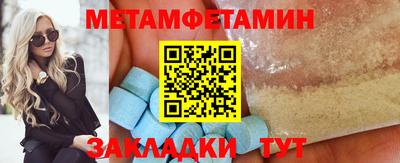 меф Ликино-Дулёво