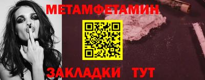 меф Ликино-Дулёво