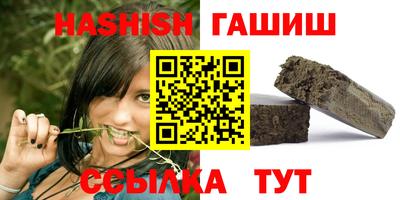 меф Ликино-Дулёво