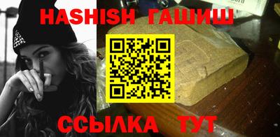 альфа пвп VHQ Лесосибирск