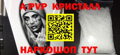 меф Ликино-Дулёво