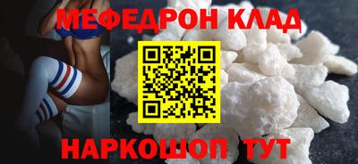 ALPHA PVP Ливны