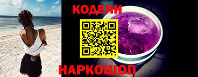 ALPHA PVP Ливны