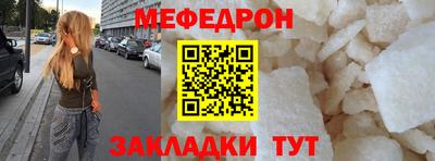 альфа пвп VHQ Лесосибирск