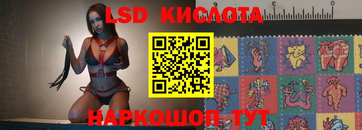 Лсд 25 экстази ecstasy Ярцево