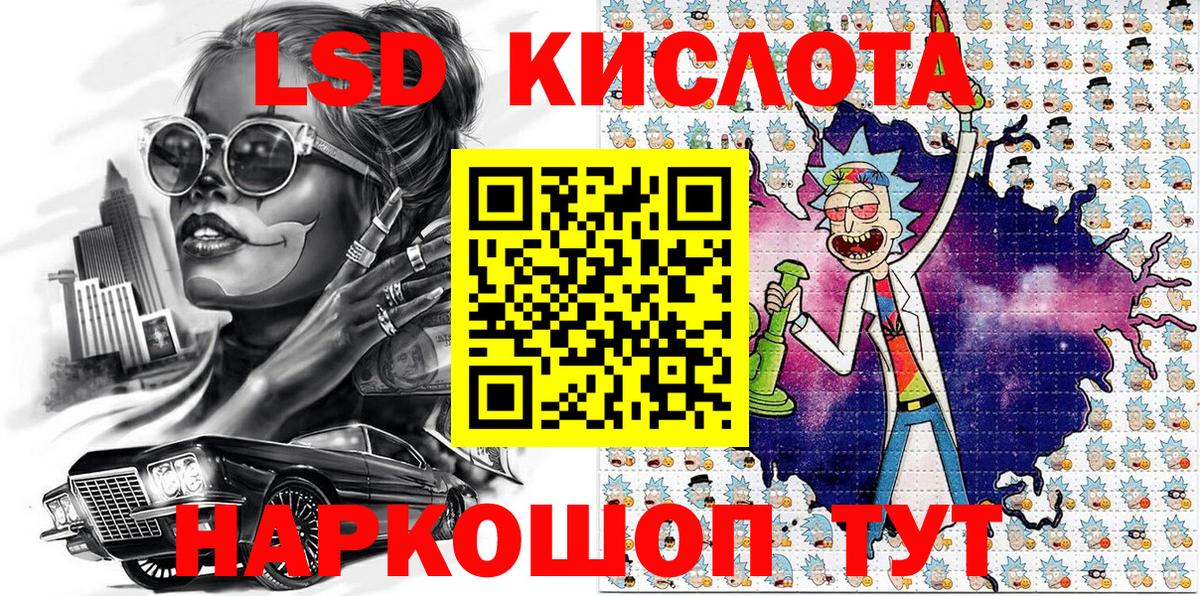 Марки NBOMe 1500мкг  Наркотические марки  Марки NBOMe 1500мкг  Ярцево  Вход с VPN 