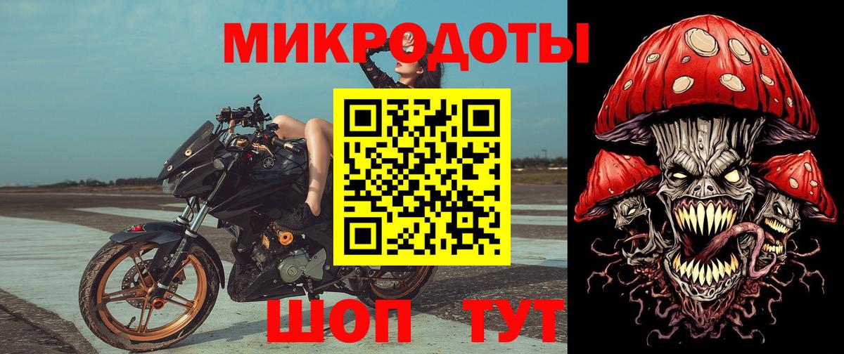Ярцево  Галлюциногенные грибы GOLDEN TEACHER  Вход с VPN 