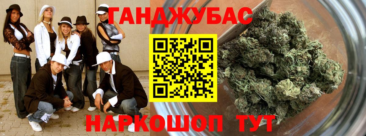 Ярцево  Бошки Шишки Amnesia  Шишки марихуана Amnesia  Конопля семена  МАРИХУАНА индика  Вход с VPN 